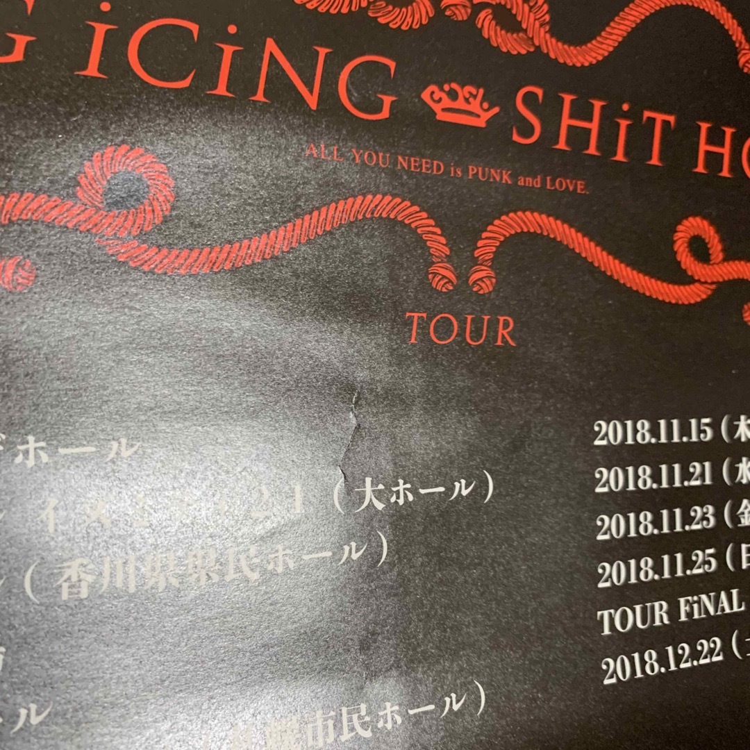 【BiSH】BRiNG iCiNG SHiT HORSE  TOURポスター エンタメ/ホビーのタレントグッズ(ミュージシャン)の商品写真