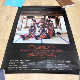 【BiSH】BRiNG iCiNG SHiT HORSE  TOURポスター(ミュージシャン)