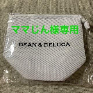 ディーンアンドデルーカ(DEAN & DELUCA)の【ママじん様専用】DEAN & DELUCA バッグインバッグ(その他)