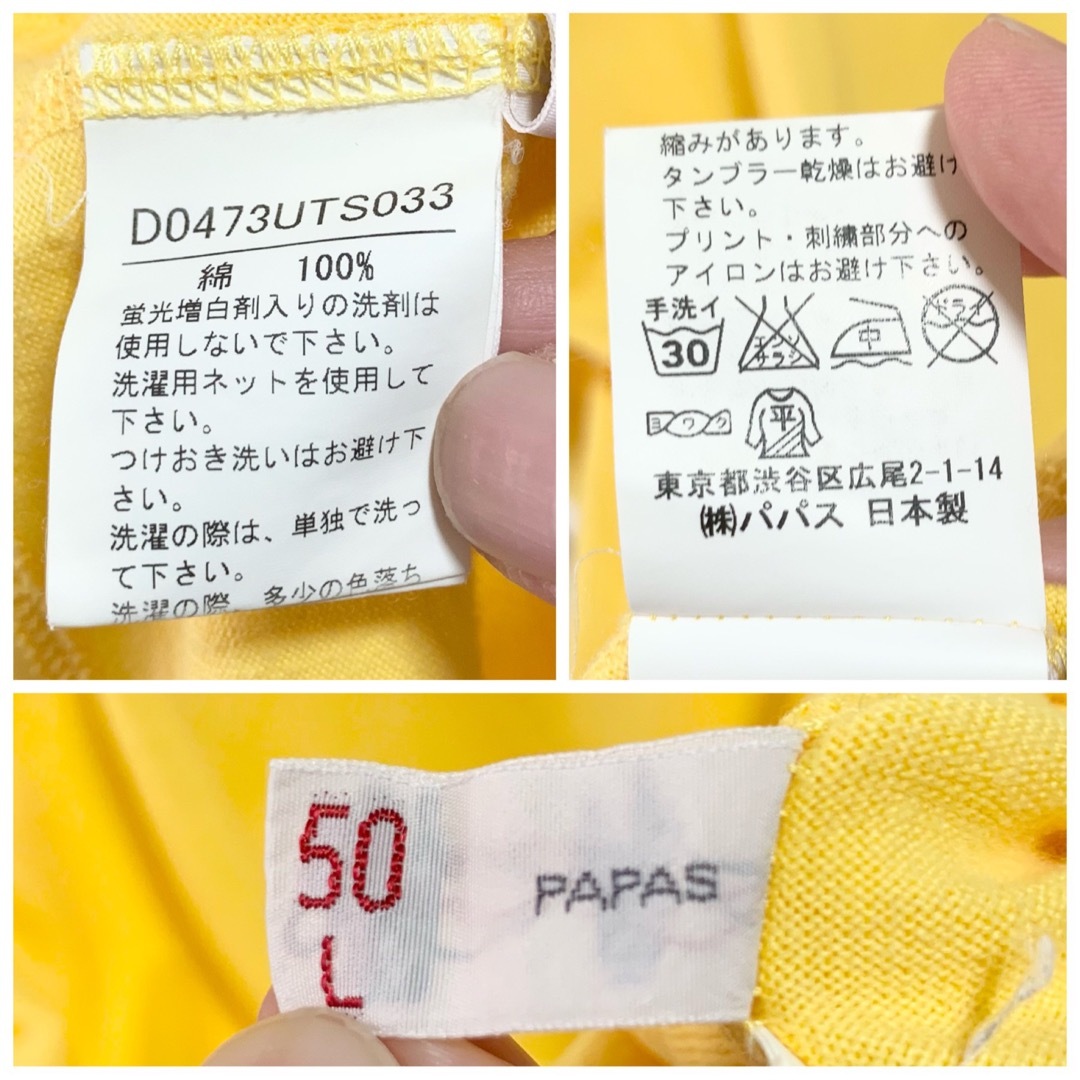 Papas パパス リンガーTシャツ メンズL 黄色 白 ビッグロゴ 20
