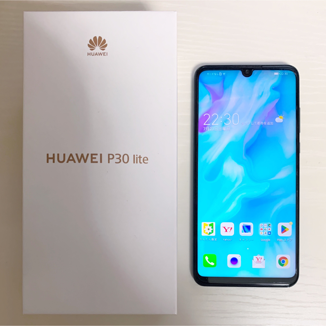 HUAWEI - HUAWEI P30 Lite ミッドナイトブラック SIMフリー 本体 付属