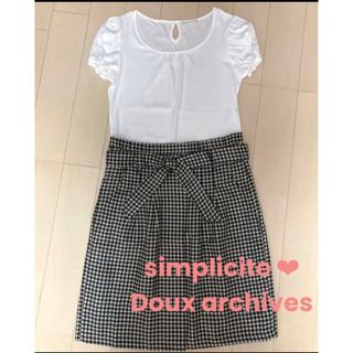 シンプリシテェ(Simplicite)の【2点セット売り】simplicite ❤︎ Doux archives(Tシャツ(半袖/袖なし))