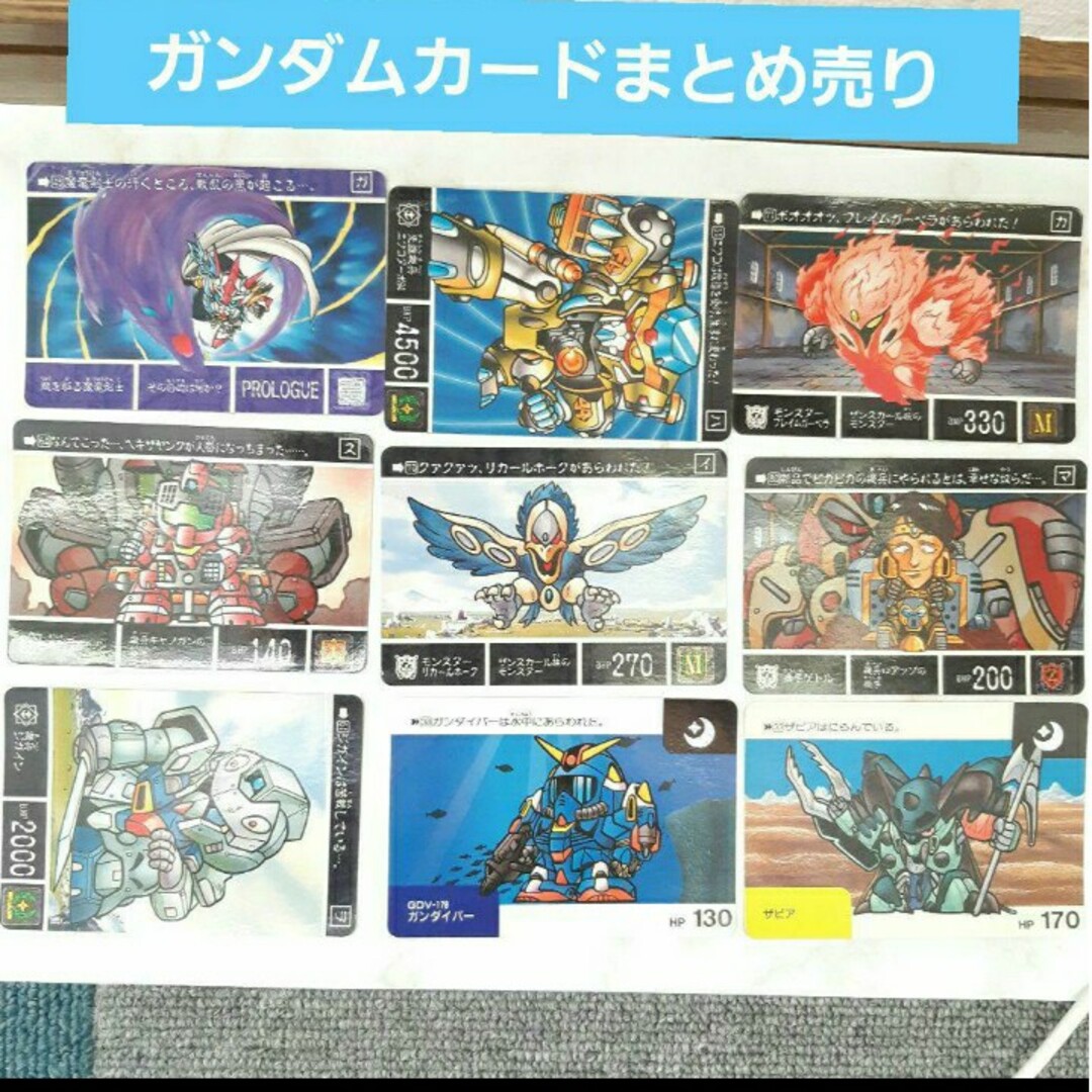 SD Gundam（BANDAI）(エスディーガンダム)のSDガンダム　カード　まとめ売り エンタメ/ホビーのアニメグッズ(カード)の商品写真