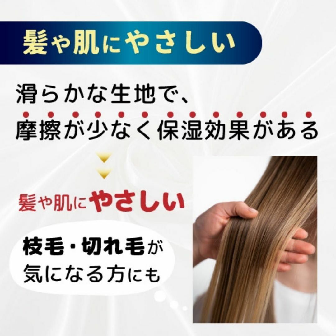 ☆新品☆未使用☆ 枕カバー 寝具  無地 サテン シャンパンゴールド 2枚組 インテリア/住まい/日用品の寝具(枕)の商品写真