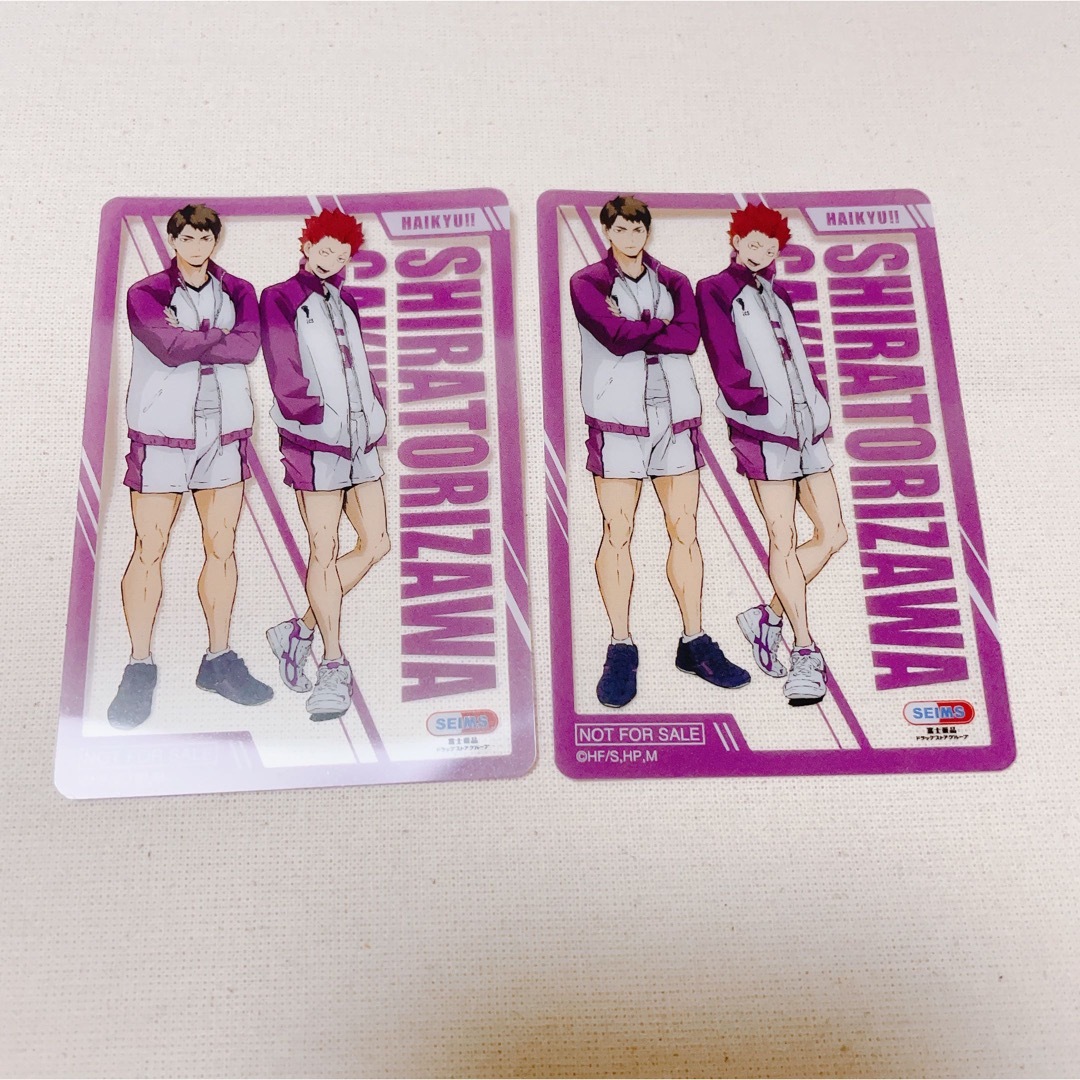 セイムス×ハイキュー!!コラボキャンペーン トレーディングカード第1弾 エンタメ/ホビーのアニメグッズ(カード)の商品写真