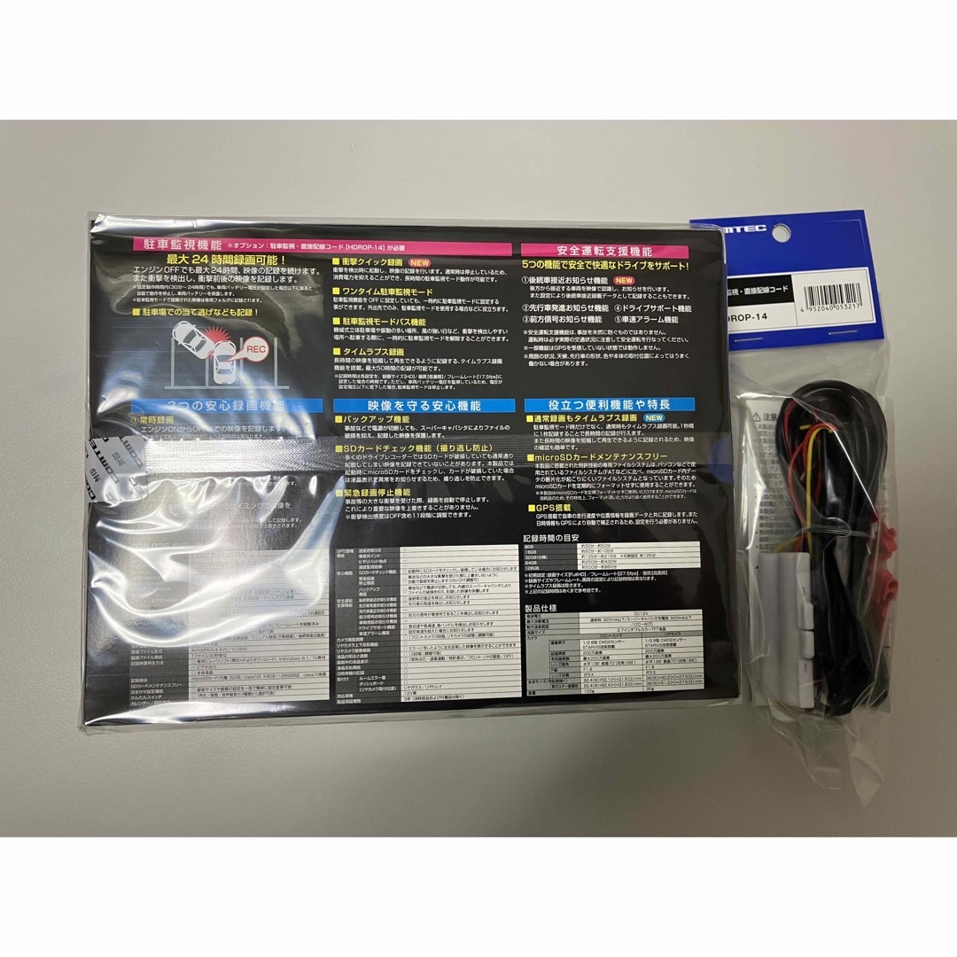 コムテック ZDR035+HDROP-14 駐車監視コードセットの通販 by ラクマ's shop｜コムテックならラクマ