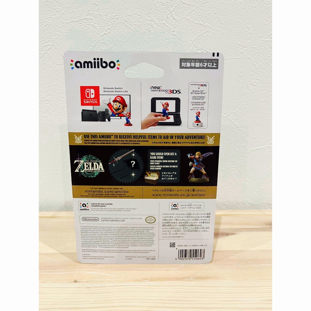 Nintendo Switch(ニンテンドースイッチ)のゼルダの伝説 ティアーズ オブ ザ キングダム リンク amiibo エンタメ/ホビーのフィギュア(ゲームキャラクター)の商品写真