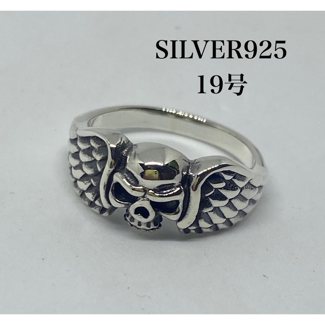 翼　髑髏　フライスカル　チカーノ　silver925リング　バイカー名作　19号 メンズのアクセサリー(リング(指輪))の商品写真