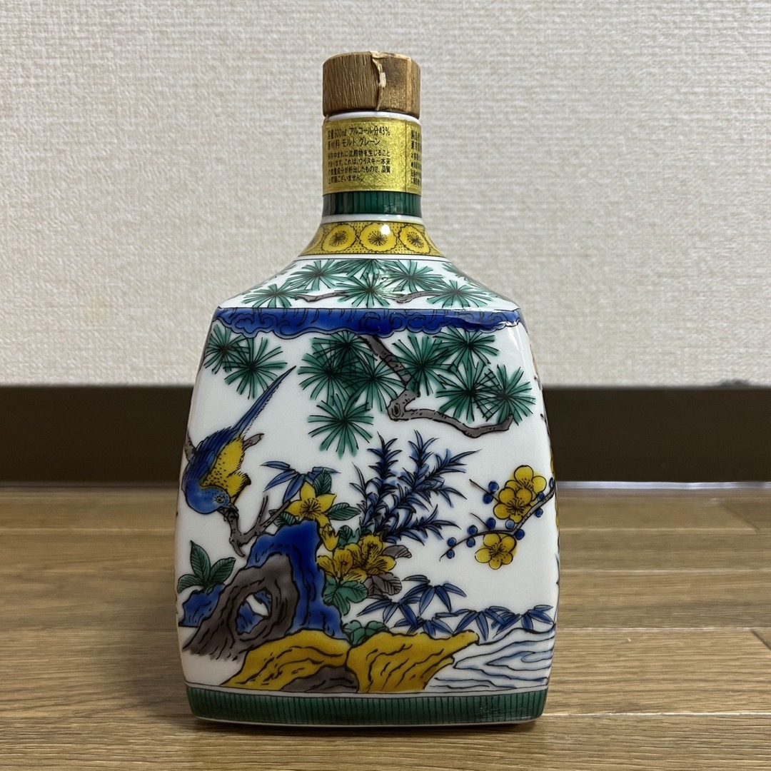 響21年 九谷焼 空瓶