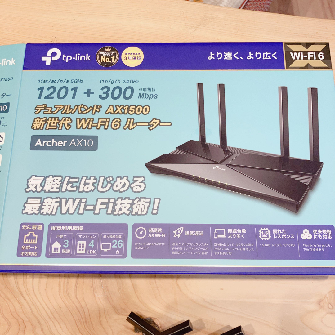 TP-Link(ティーピーリンク)のArcher AX10 スマホ/家電/カメラのPC/タブレット(PC周辺機器)の商品写真