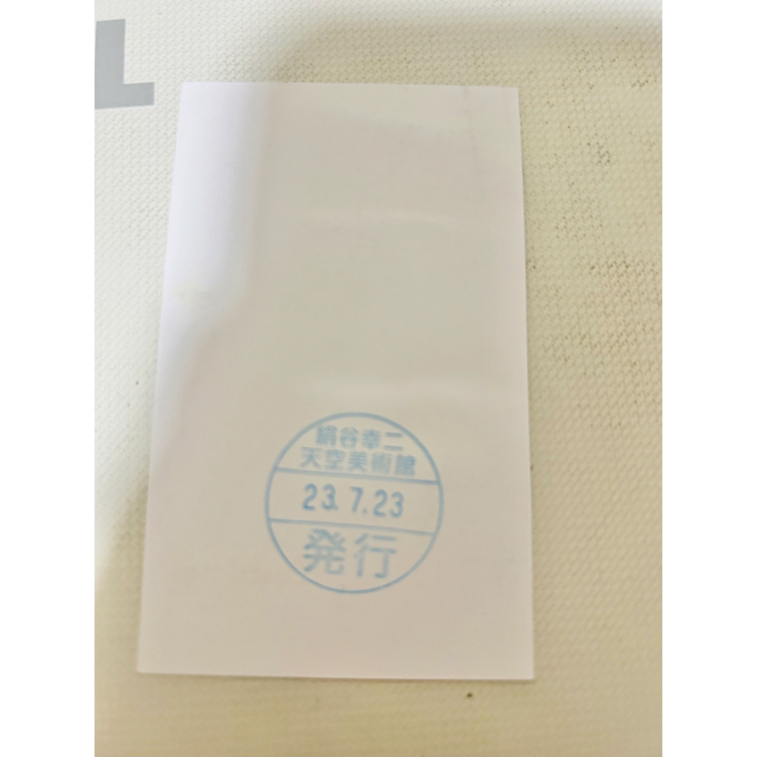 10周年記念イベントが 北斗の拳大原画展 チケット 無料観覧券 ペア
