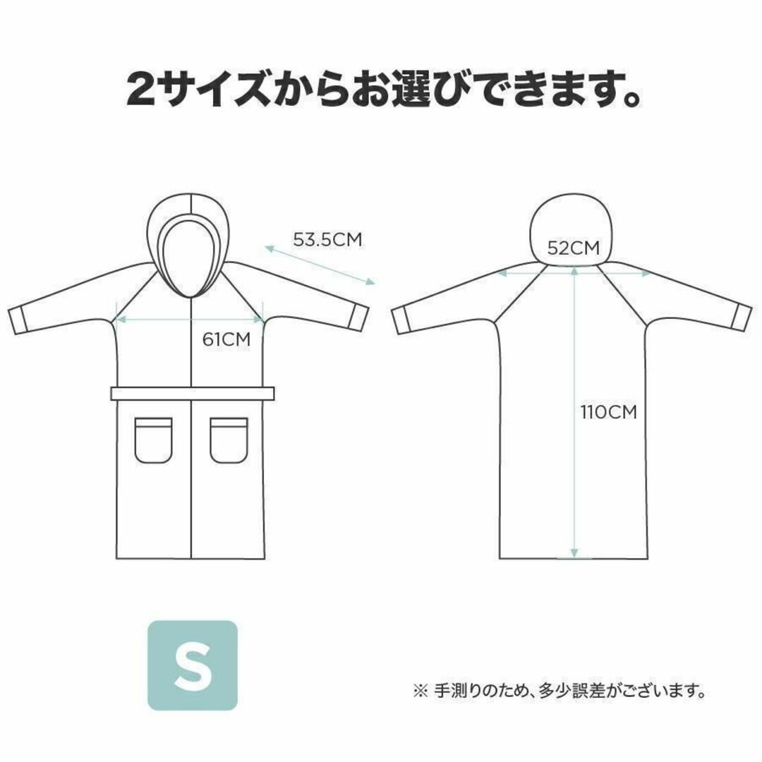 ⑦着る毛布 S 吸湿発熱 男女兼用 マイクロファイバー ベージュ ルームウェアの通販 by renrea❤︎|ラクマ ⑦着る毛布 S 吸湿発熱 男女兼用 マイクロファイバー ベージュ ルームウェア