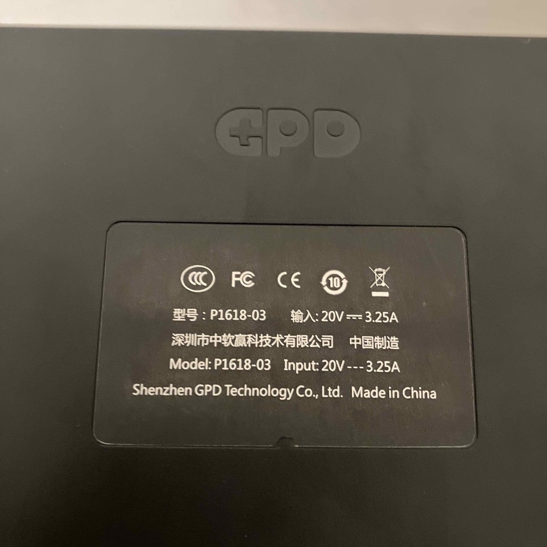 GPD WIN3 i7 1165G7 SSD 2TB ドック、リカバリUSB付き