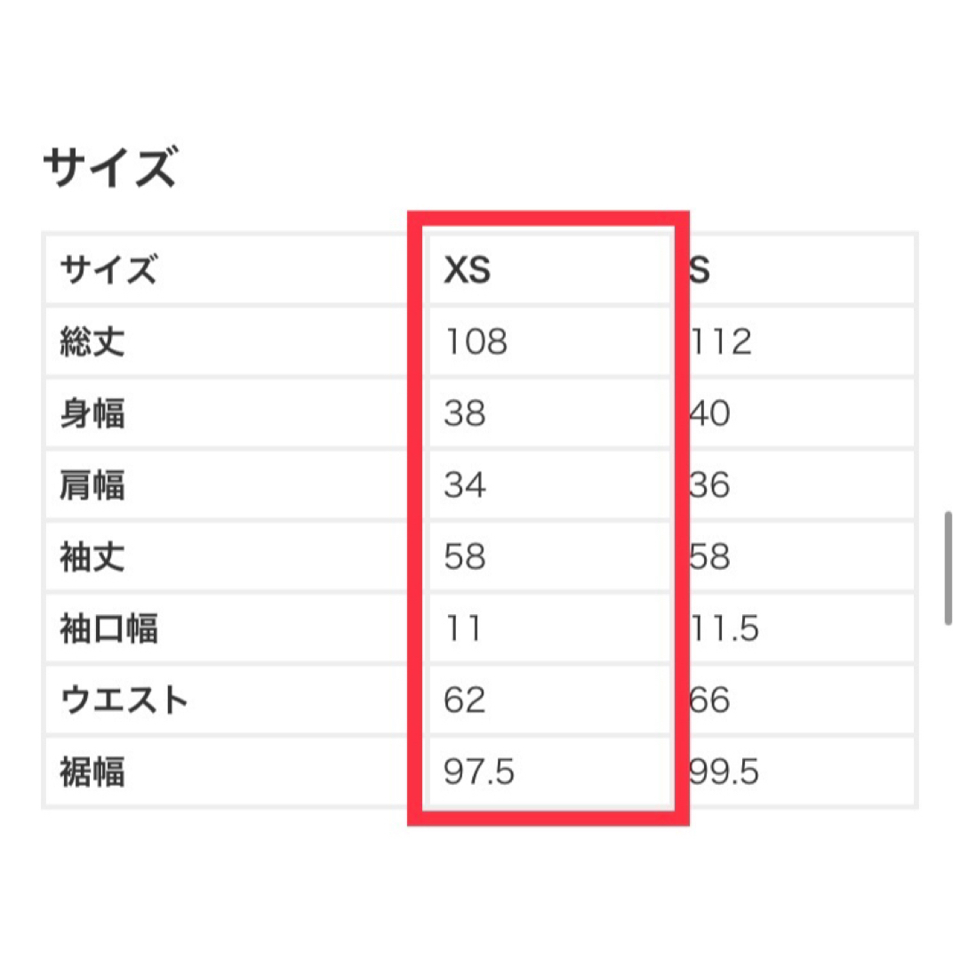 mil ウエストタックワンピース XS ブルー レディースのワンピース(ロングワンピース/マキシワンピース)の商品写真