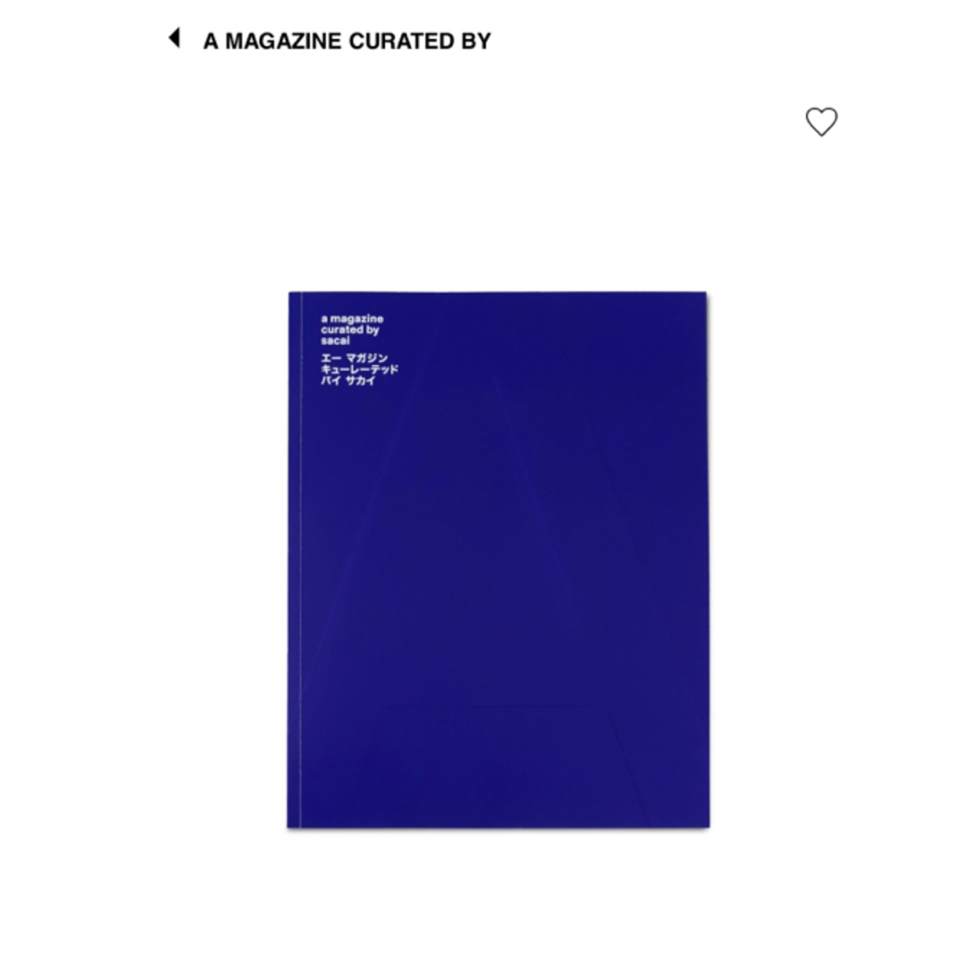 A MAGAZINE CURATED BY sacai