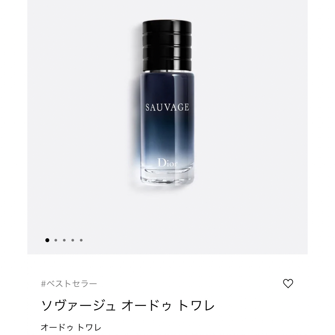 Dior(ディオール)のDior 香水 ソヴァージュ オードゥ トワレ  30ml コスメ/美容の香水(香水(男性用))の商品写真