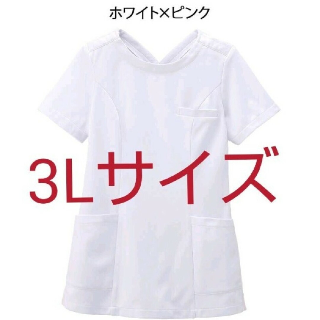 3Lサイズ ◆白色&ピンク◆マルチジャケット♦女性♦着脱簡単◆ユニホーム レディースのトップス(Tシャツ(半袖/袖なし))の商品写真