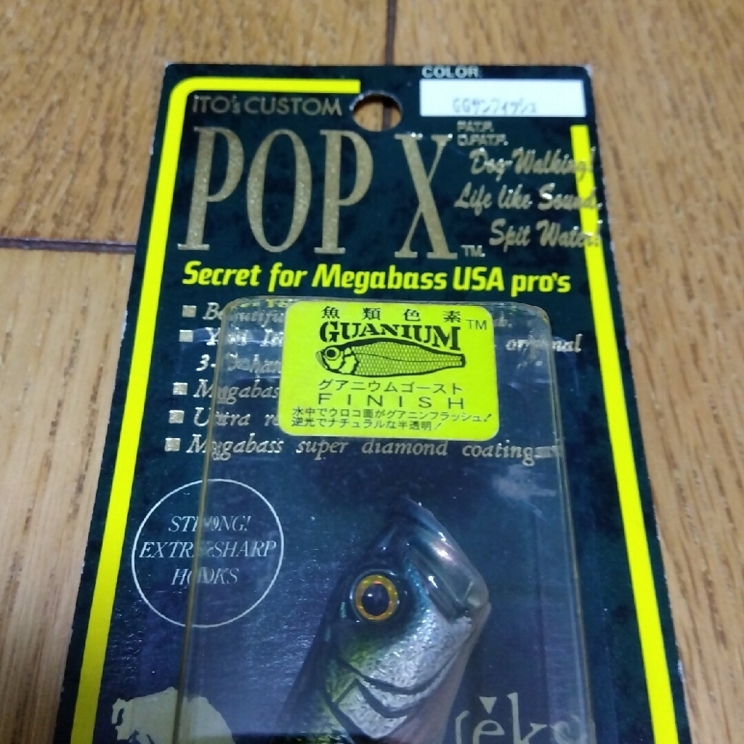 Megabass(メガバス)のKOE様専用【未使用】メガバス 3個 スポーツ/アウトドアのフィッシング(ルアー用品)の商品写真