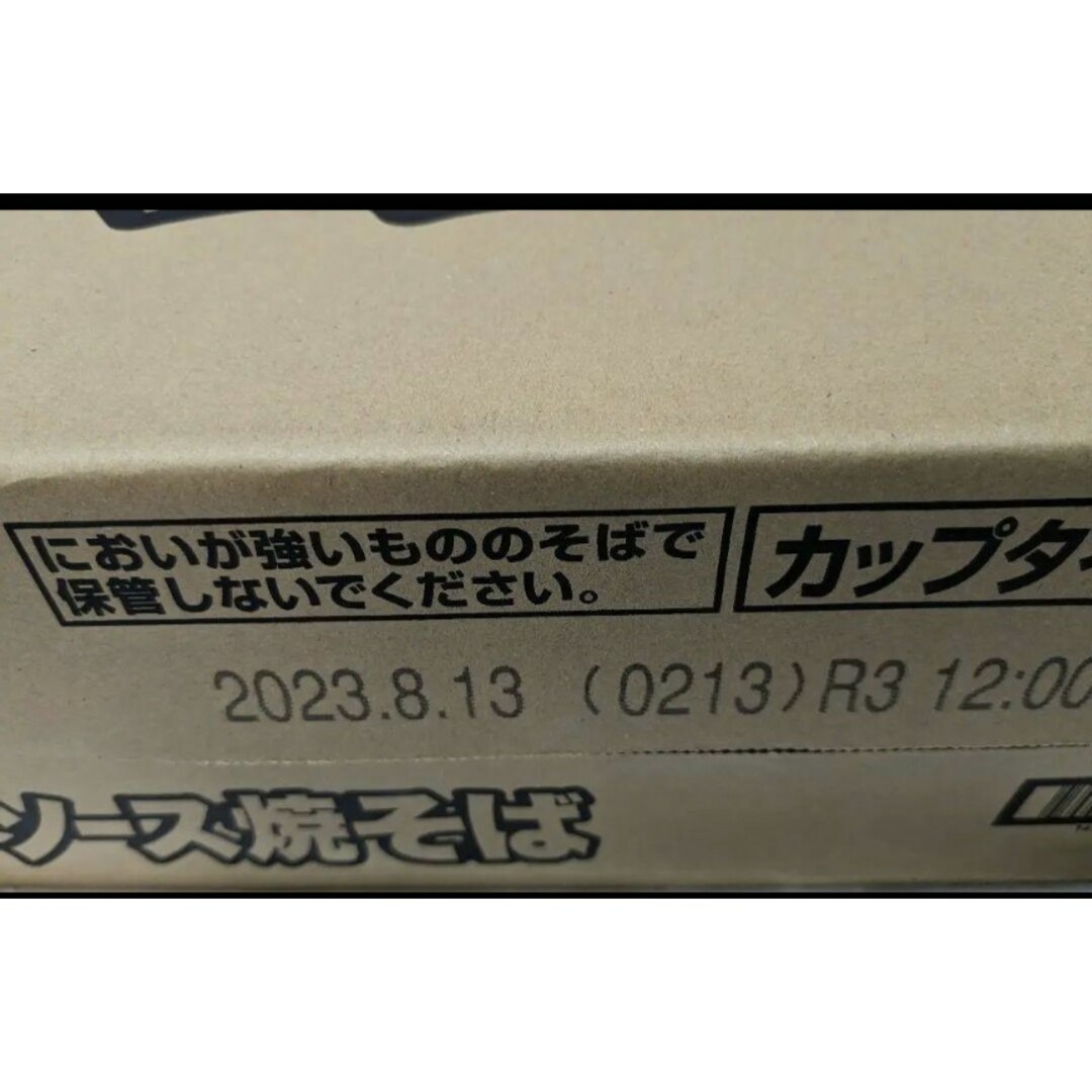 日清食品(ニッシンショクヒン)の日清ソース焼きそば香ばしい味わいのスパイシーなソースがうまい（1ケース12食入り 食品/飲料/酒の食品(麺類)の商品写真