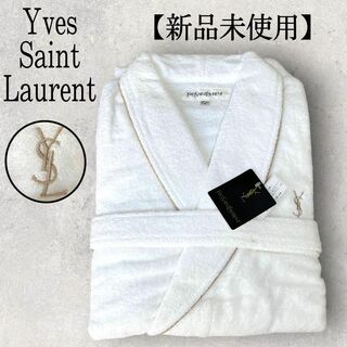 イヴサンローラン(Yves Saint Laurent)の新品未使用 Yves Saint Laurent バスローブ タオル地 ホワイト(ルームウェア)