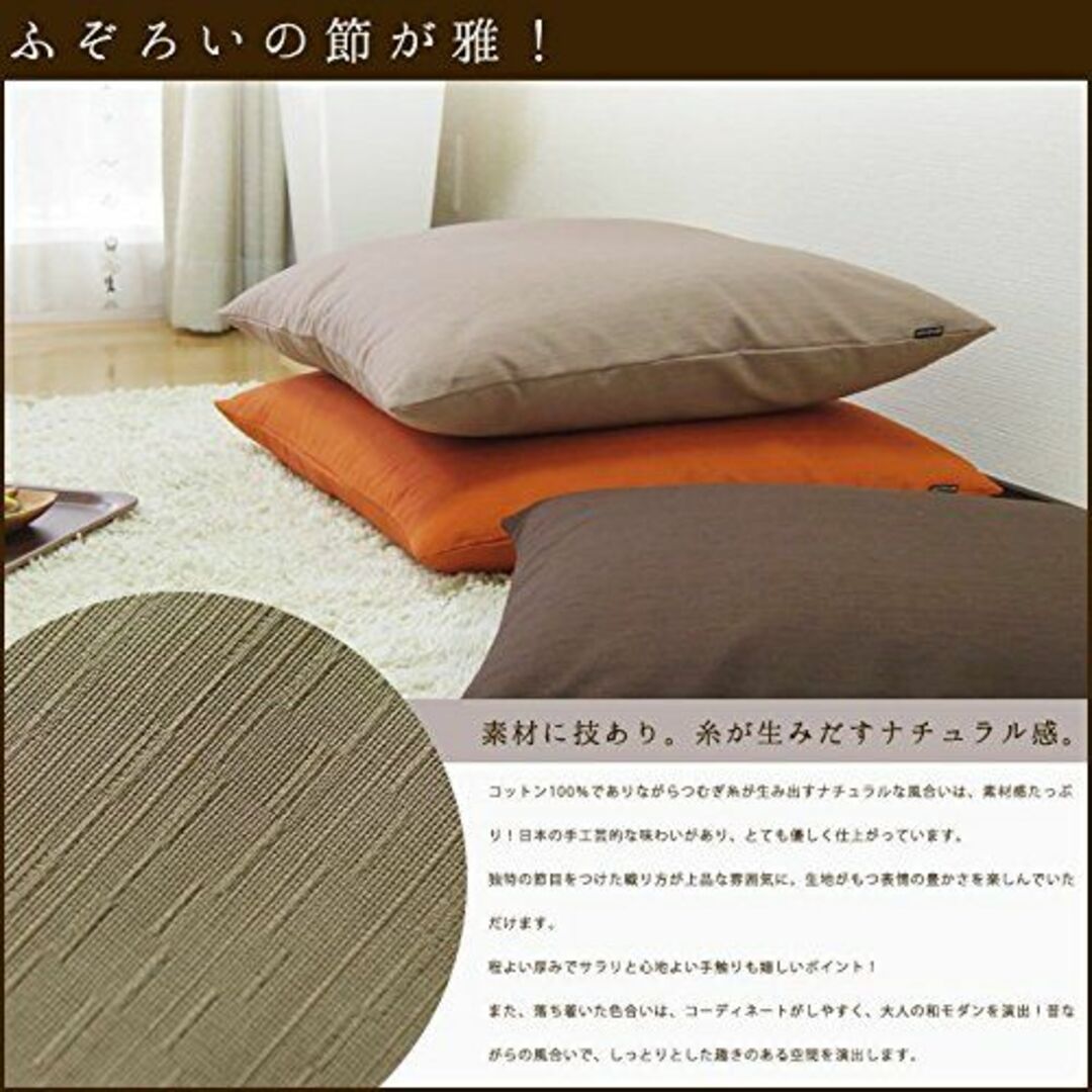 色: 江戸紫】fabrizm 日本製 銘仙判 座布団カバー 55×59cm つの通販 by ASS13_cold fabrizm 日本製 銘仙判 座布団カバー 55×59cm つむぎ 江戸紫 1086-pu