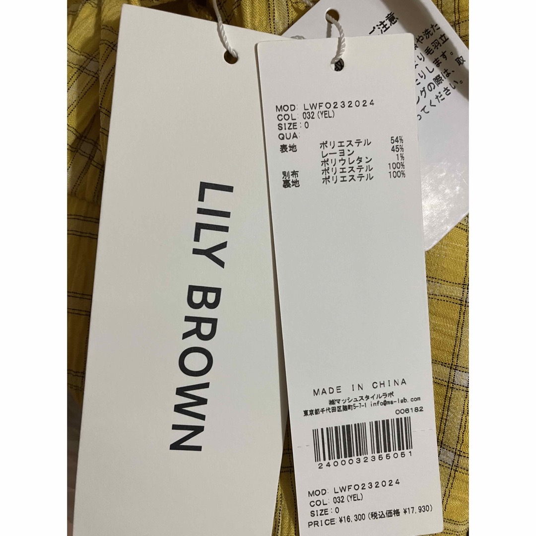 Lily Brown(リリーブラウン)の【新品未使用】リリーブラウン パフスリーブラインワンピース レディースのワンピース(ロングワンピース/マキシワンピース)の商品写真