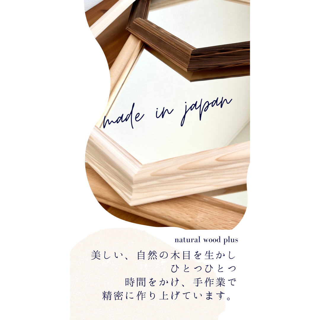 【日本製】全身鏡　アンティーク調 インテリア/住まい/日用品のインテリア小物(壁掛けミラー)の商品写真