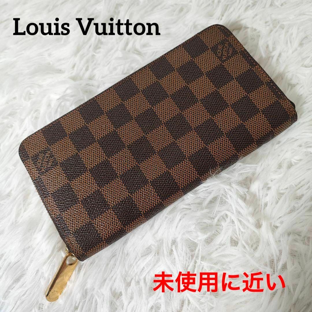 LOUIS VUITTON - 未使用に近い✨ルイヴィトン ダミエ ジッピー