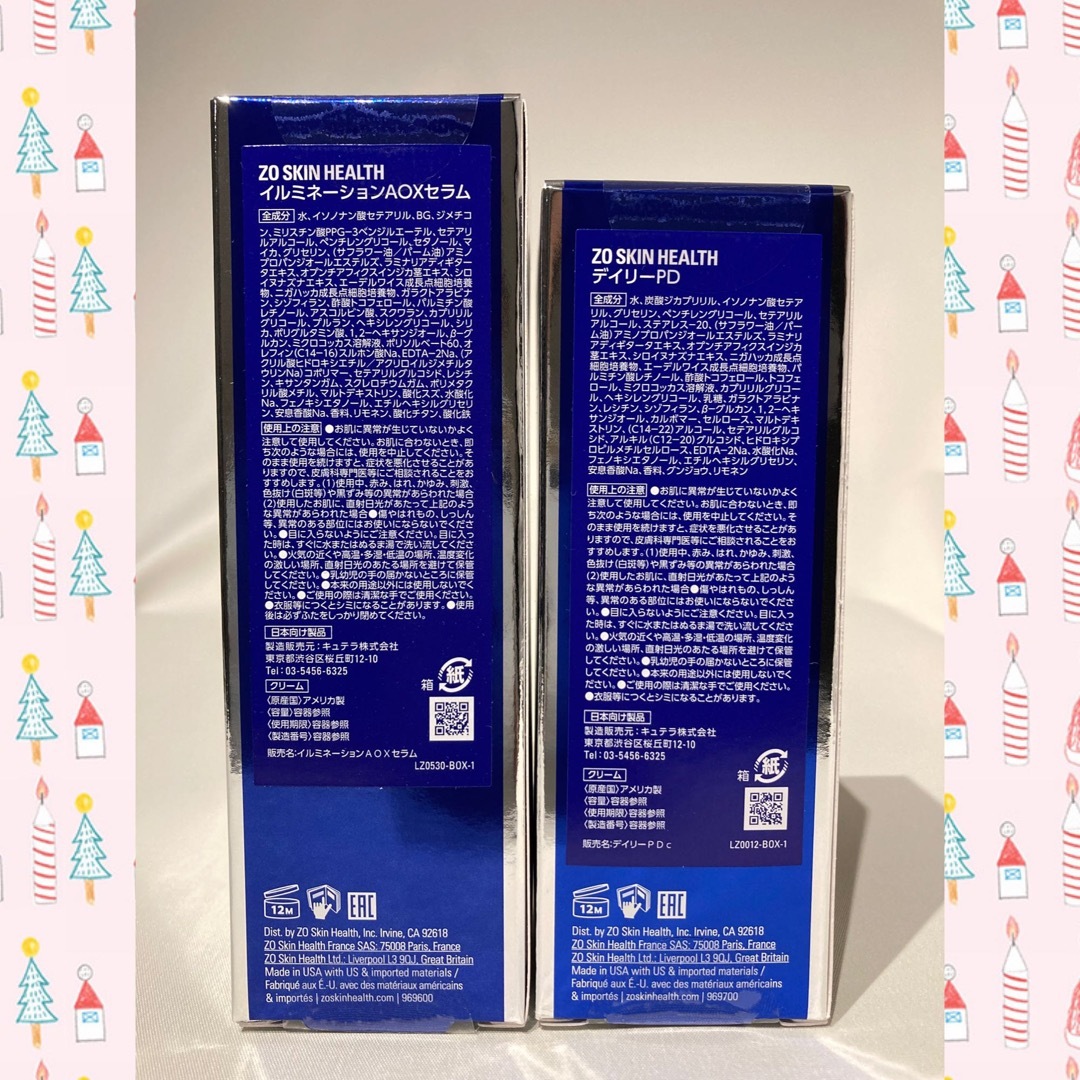 Obagi - ゼオスキン 新品 デイリーPD&イルミネーションAOXセラム 2点
