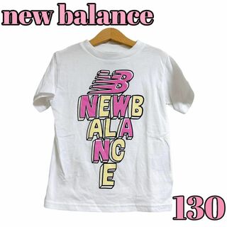 ニューバランス(New Balance)のnew balance Tシャツ　キッズ　女の子　130 カットソー　ホワイト(Tシャツ/カットソー)
