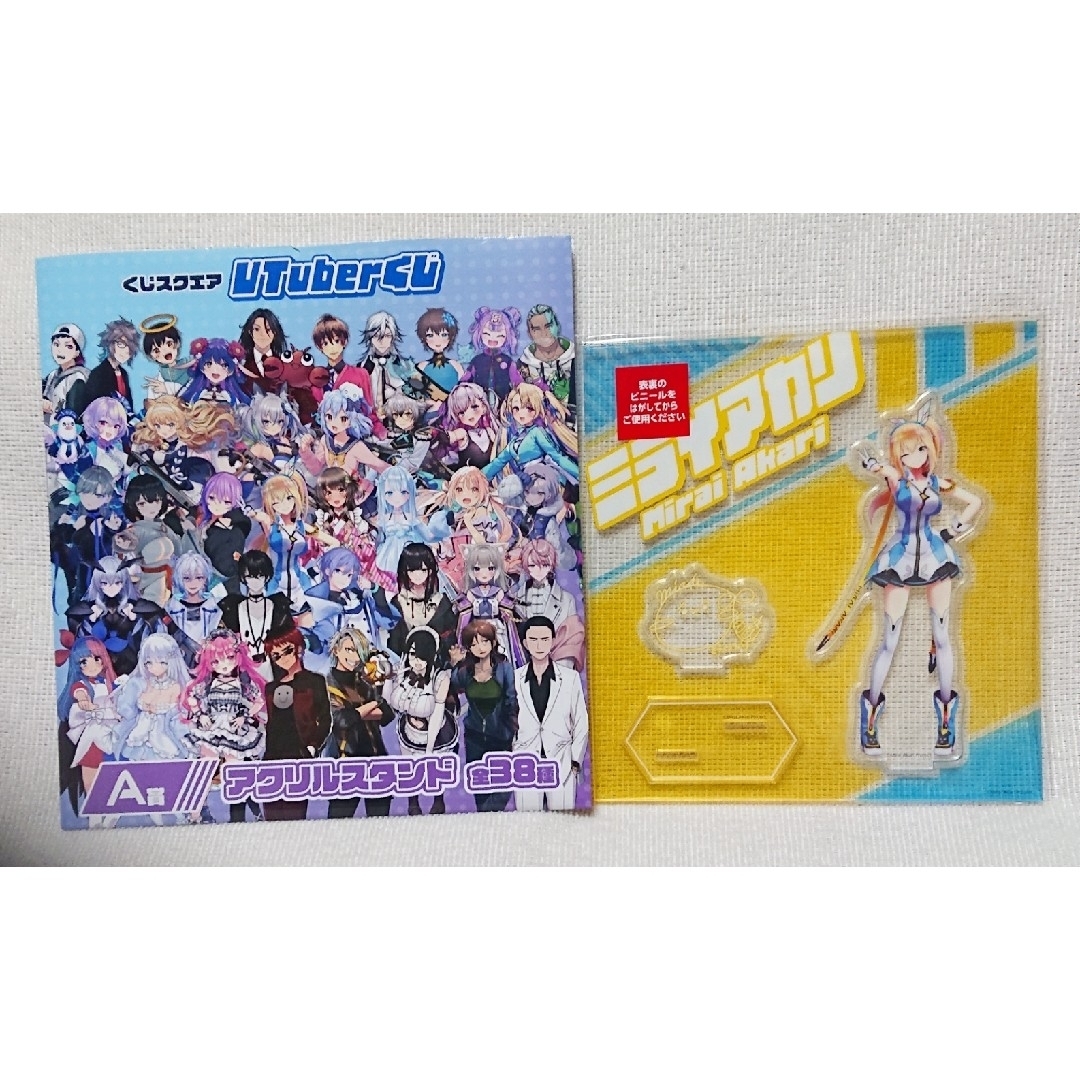 スクエア VTuberくじアクリルスタンド ミライアカリ エンタメ/ホビーのタレントグッズ(その他)の商品写真
