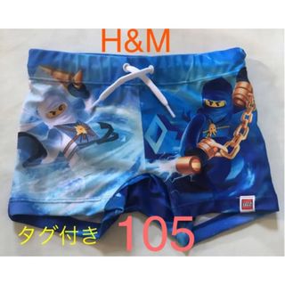 H&M - 男の子　水着　H&M  サイズ　105 ★新品