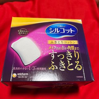 シルコット(Silcot)のシルコット コットン ふきとりコットン 毛羽立たない封入タイプ ユニチャーム(3(コットン)