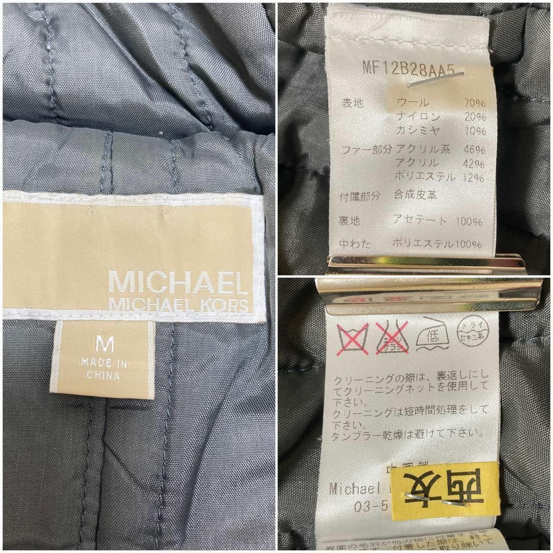 Michael Kors(マイケルコース)の【大人気】　マイケルコース　高級ウール　カシミヤブレンド　ファー付ダッフルコート レディースのジャケット/アウター(ダッフルコート)の商品写真