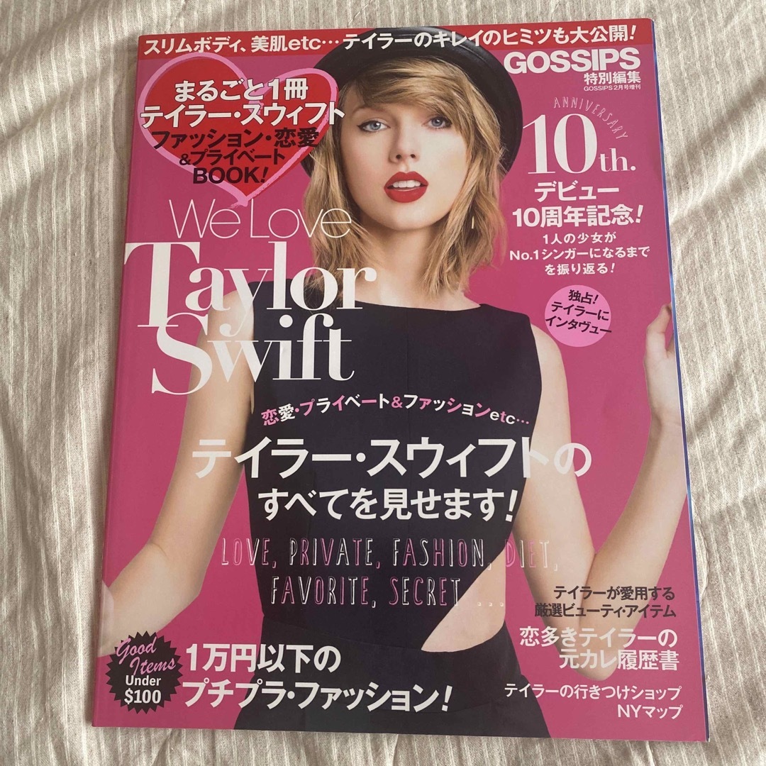 The Taylor Swift FANBOOK テイラースウィフト - ファッション