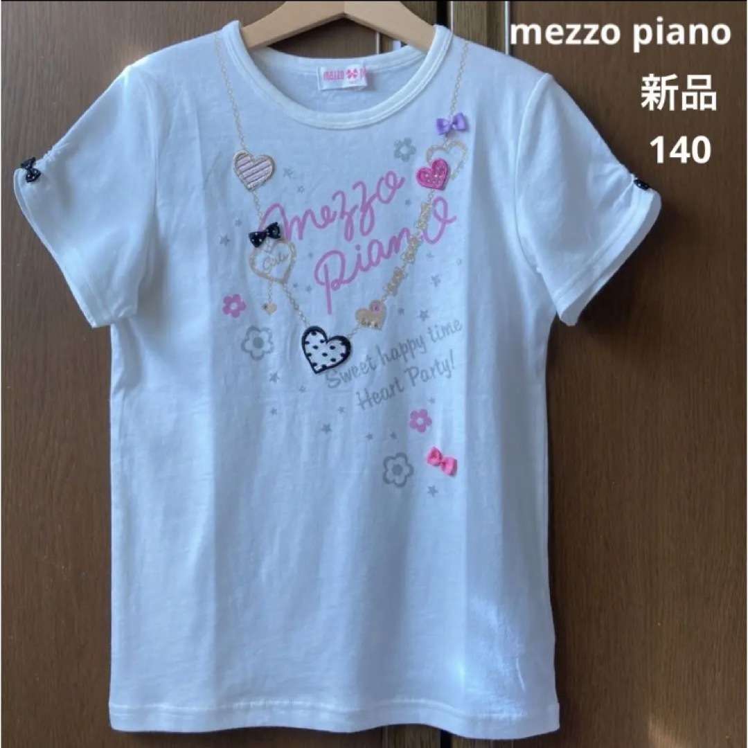 早い者勝ち 140 キラキラ 半袖 Tシャツ 水色×白 メゾピアノ mezzopiano 早い者勝ち 140 キラキラ 半袖 Tシャツ 水色×白 メゾピアノ mezzopiano