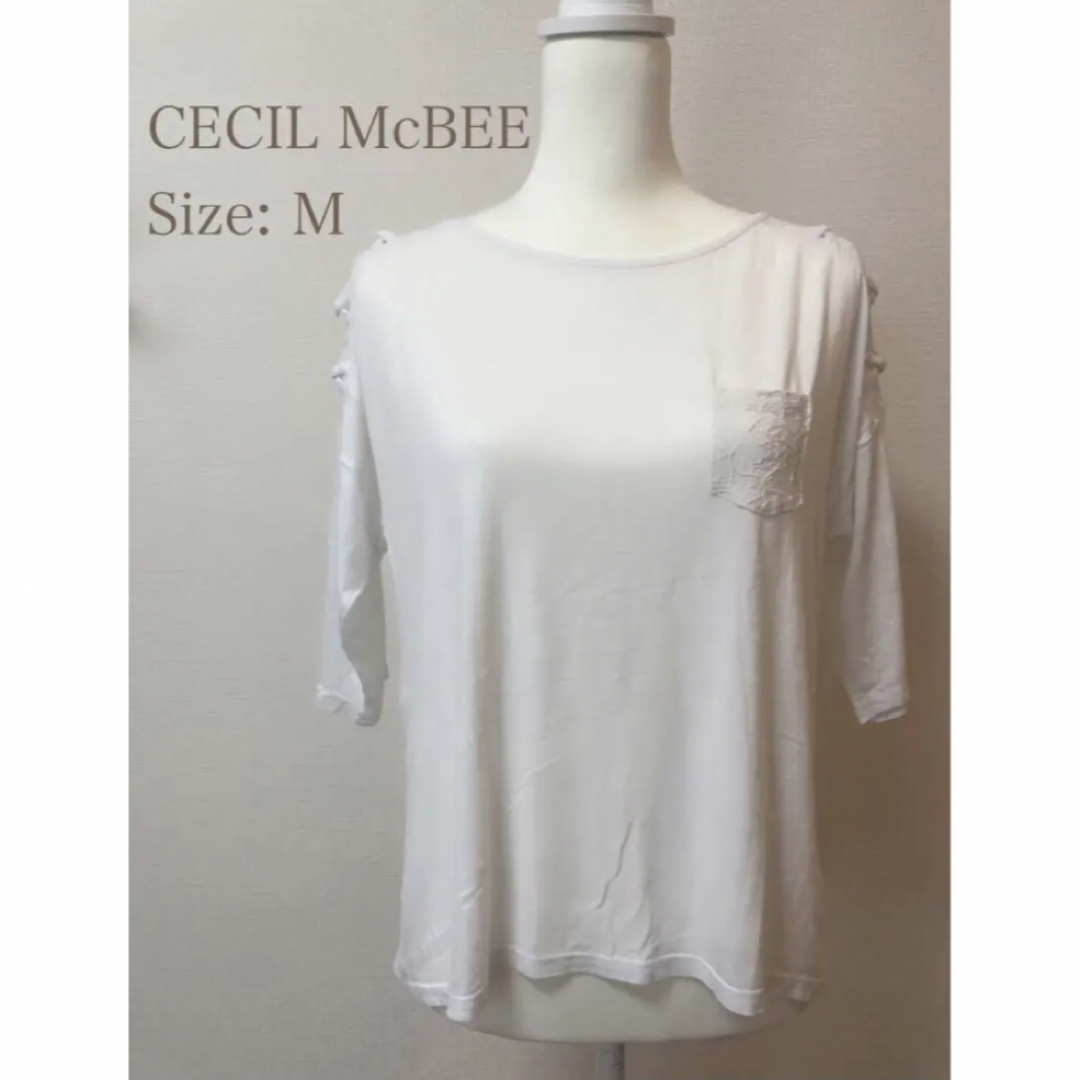 CECIL McBEE(セシルマクビー)の値下げCECILMcBEE トップス　バックレース　バックデザイン　ロンT メンズのトップス(Tシャツ/カットソー(半袖/袖なし))の商品写真