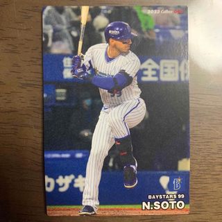 カルビー(カルビー)の【送料無料!!】ネフタリソト選手 プロ野球チップス2023 カルビー(スポーツ選手)