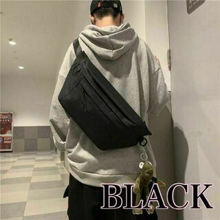 【ブラック】大容量ボディバッグ　男女兼用 ウエストポーチ ショルダーバッグ 韓国(ボディーバッグ)
