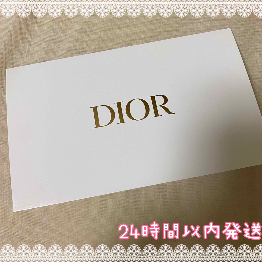 Dior(ディオール)のDior メッセージカード 封筒 レディースのバッグ(ショップ袋)の商品写真