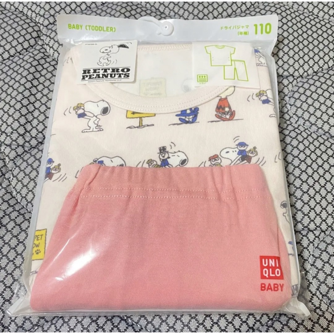 売れ筋商品 ユニクロ フリースパジャマ スヌーピー ピンク 新品未使用 匿名発送 パジャマ 売れ筋商品 ユニクロ フリースパジャマ スヌーピー ピンク 新品未使用 匿名発送 パジャマ