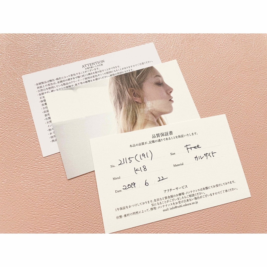 1度のみ着用】sobi(ブランド改編shisui ) ピアス K18の通販 by pepe
