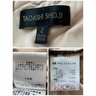 美品　タダシショージ　レースワンピース　サークル刺繍　ノースリーブドレス