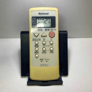 パナソニック(Panasonic)のナショナル エアコンリモコン A75C2117 動作確認済み #9(エアコン)