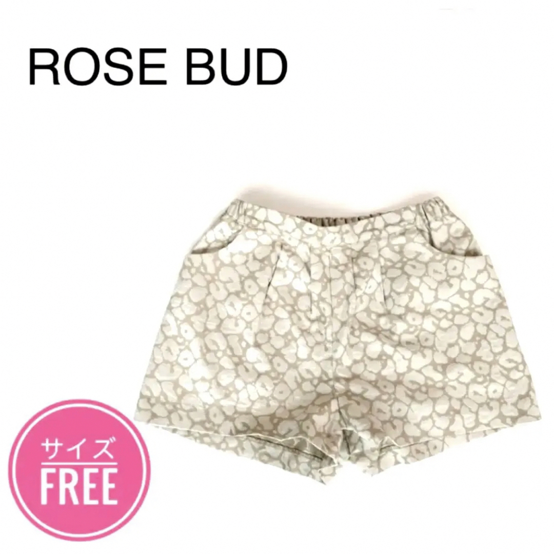 ROSE BUD(ローズバッド)のローズバット　ROSE BUD ショートパンツ　ヒョウ柄　ベージュ　ゴールド レディースのパンツ(ショートパンツ)の商品写真