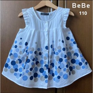 ベベ(BeBe)の2点専用！べべ　ふんわり　フレア　シャツ　肩フリル　ブラウス　夏　(Tシャツ/カットソー)