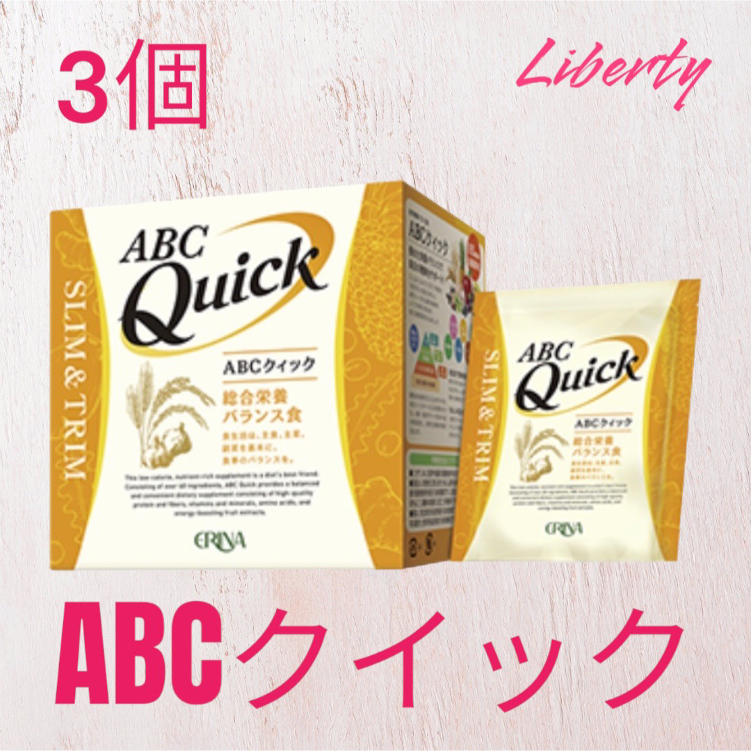 エリナ ABC クイック ３箱