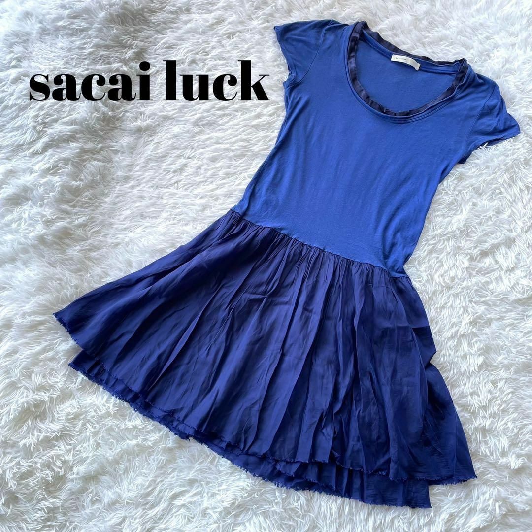 sacai luck サカイ　ラック　切替　ワンピース　ブルー　青　ドレス　2