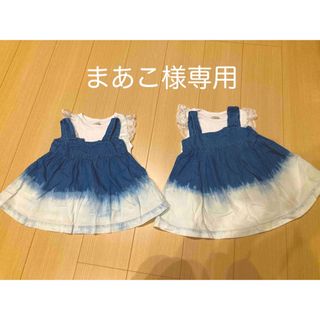 ギャップキッズ(GAP Kids)のまあこ様専用デニムスカート➕トップス2セット　姉妹コーデ(Tシャツ/カットソー)