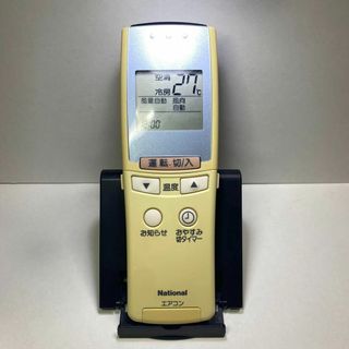 パナソニック(Panasonic)のナショナル エアコンリモコン A75C2092動作確認済み #10(エアコン)